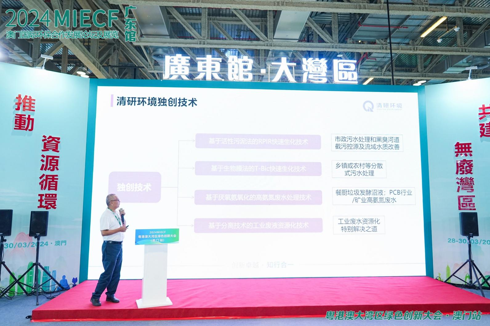 百乐博-非凡设想力,引发无限可能