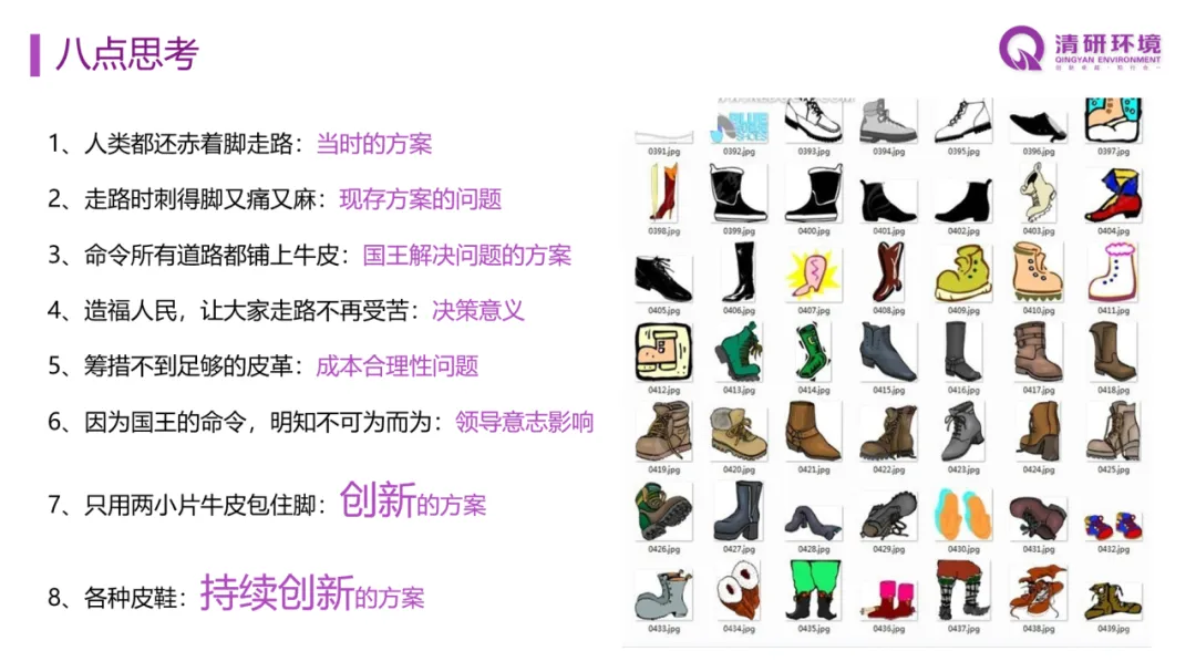 百乐博-非凡设想力,引发无限可能