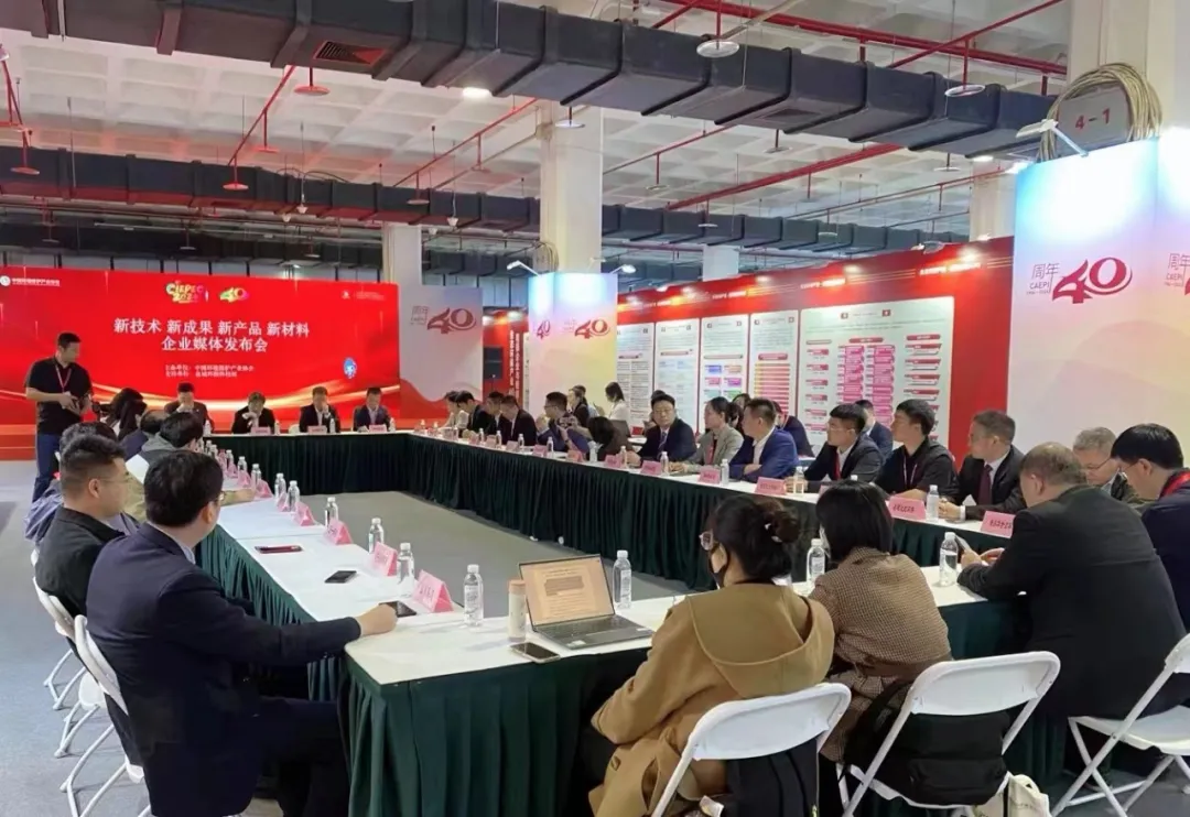 20240416094341918 百乐博-非凡设想力,引发无限可能