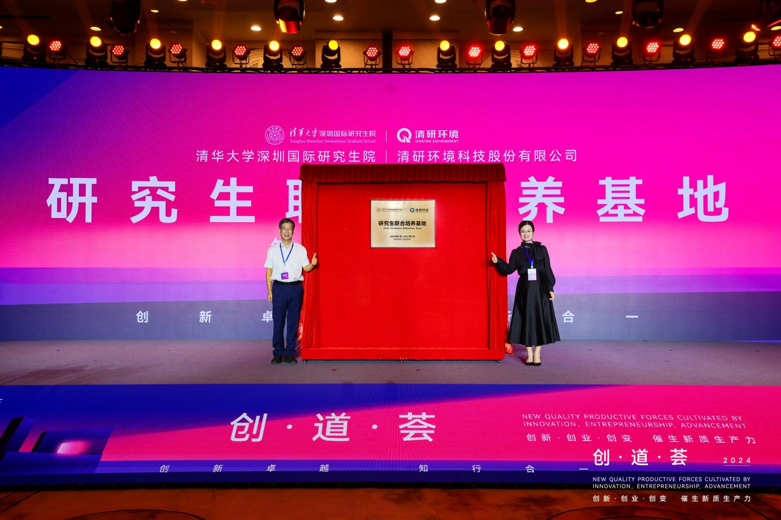 2025100917587833 百乐博-非凡设想力,引发无限可能