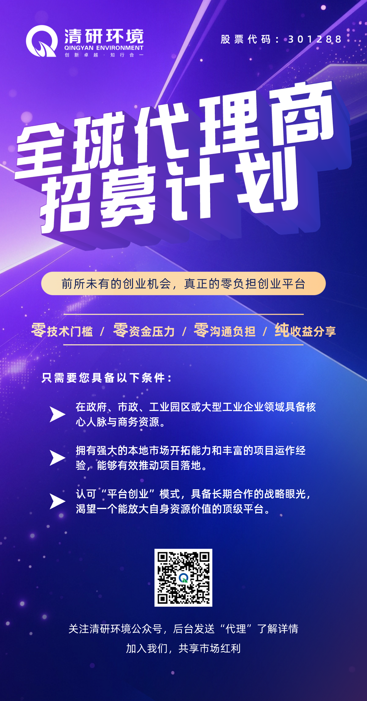 20251225165139413 百乐博-非凡设想力,引发无限可能