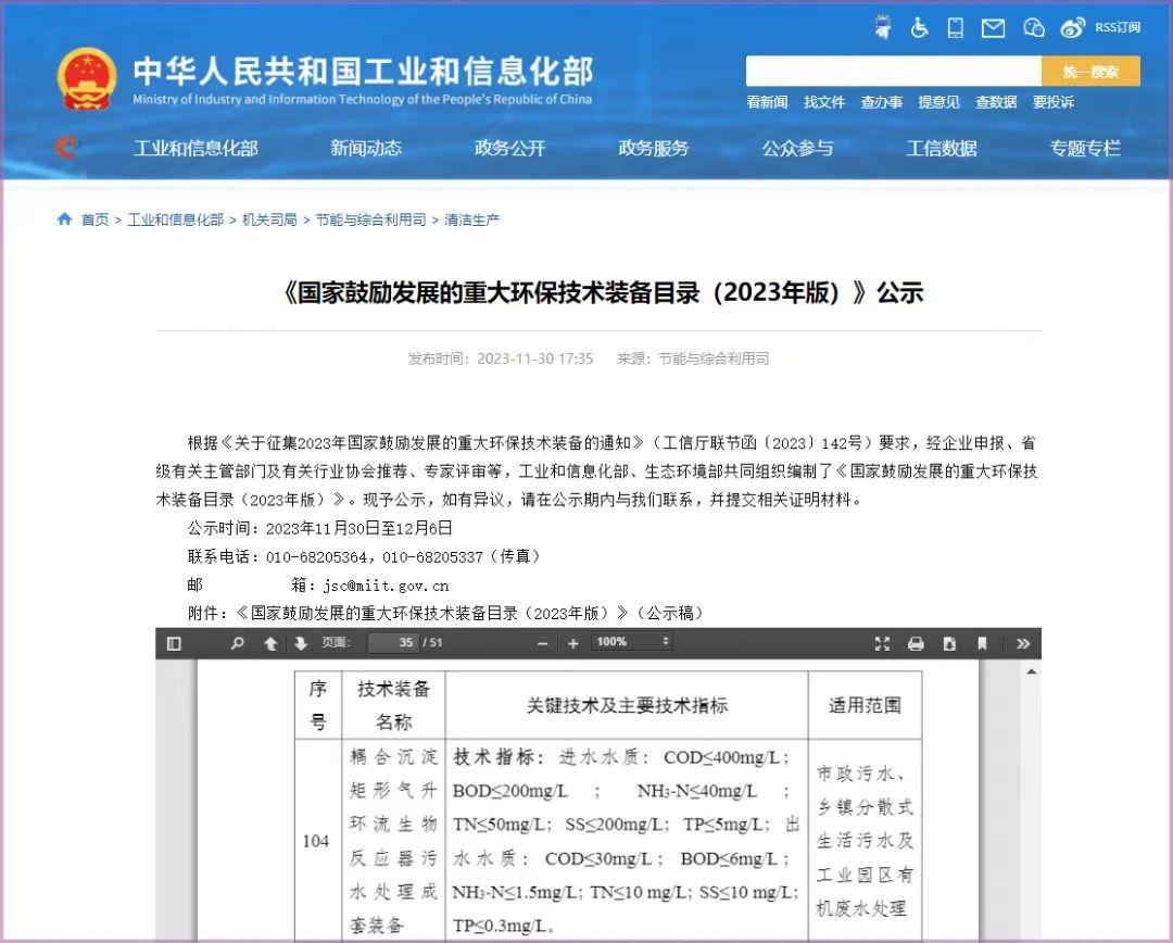 20250512172347927 百乐博-非凡设想力,引发无限可能