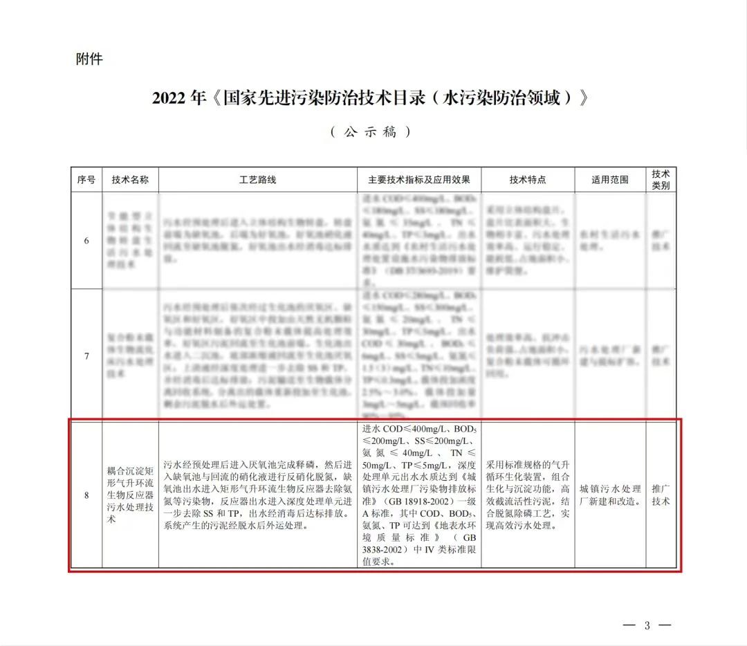 2025051217244507 百乐博-非凡设想力,引发无限可能