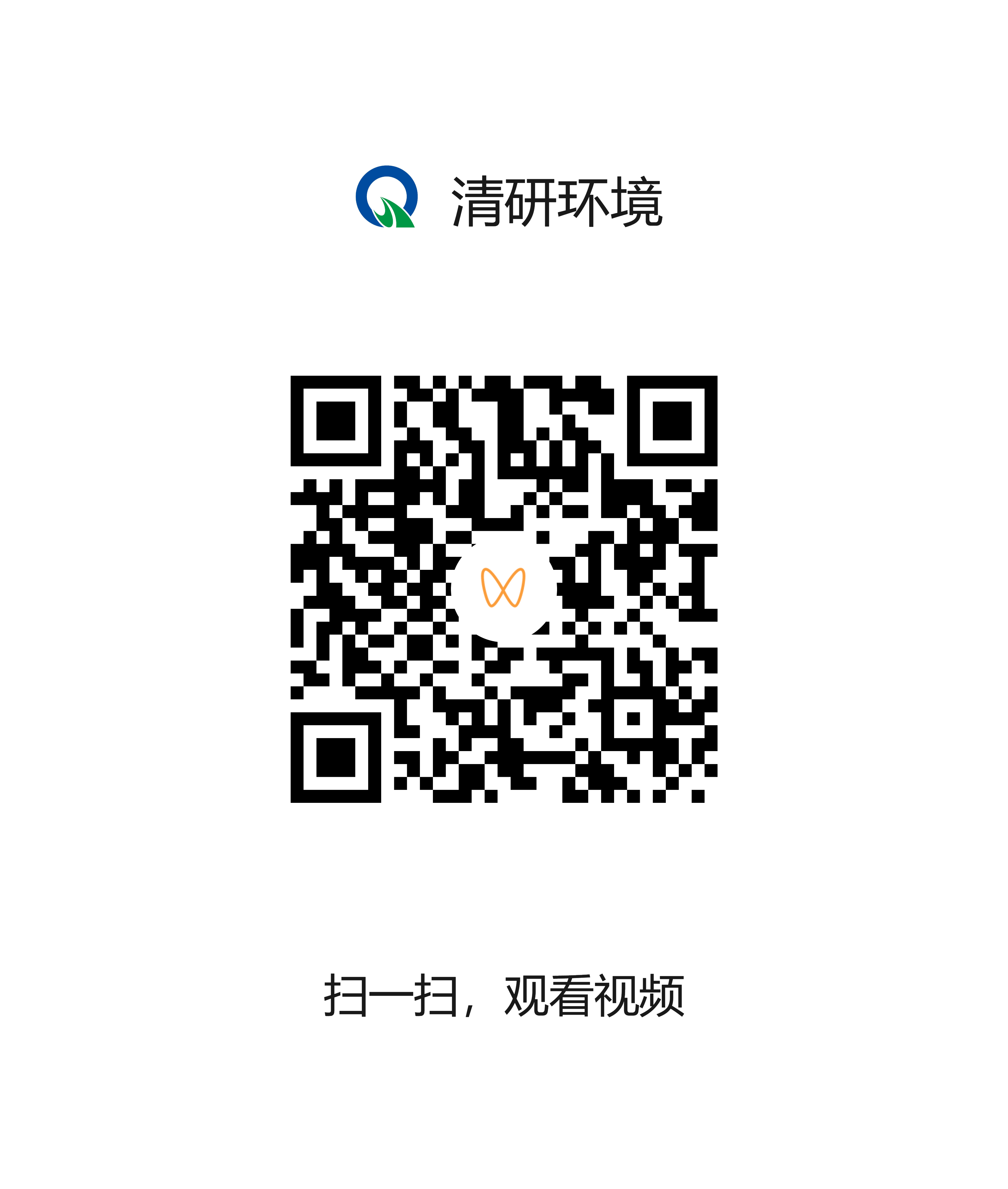 2025091110128990 百乐博-非凡设想力,引发无限可能