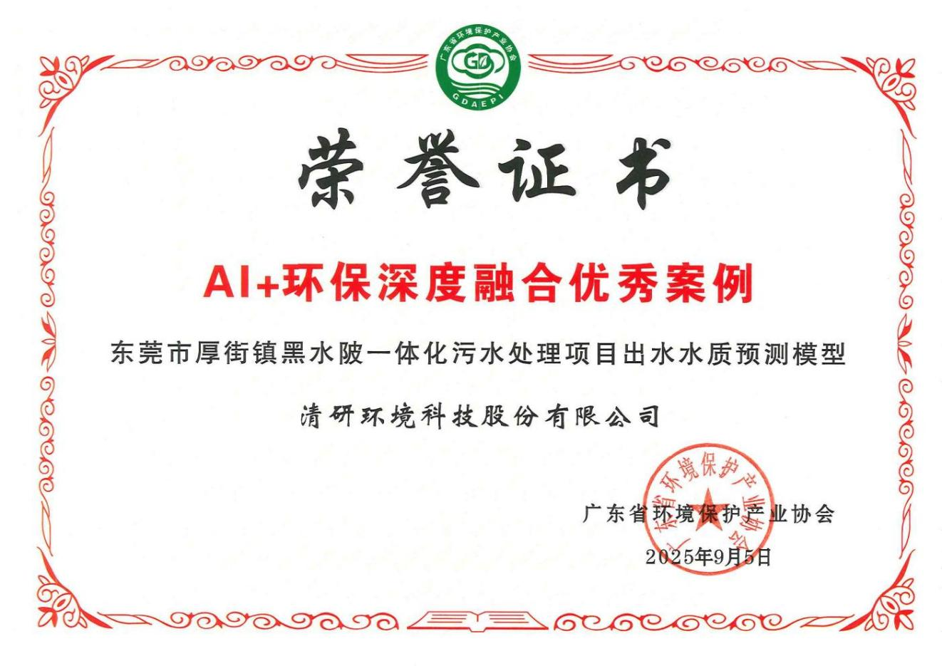 百乐博-非凡设想力,引发无限可能