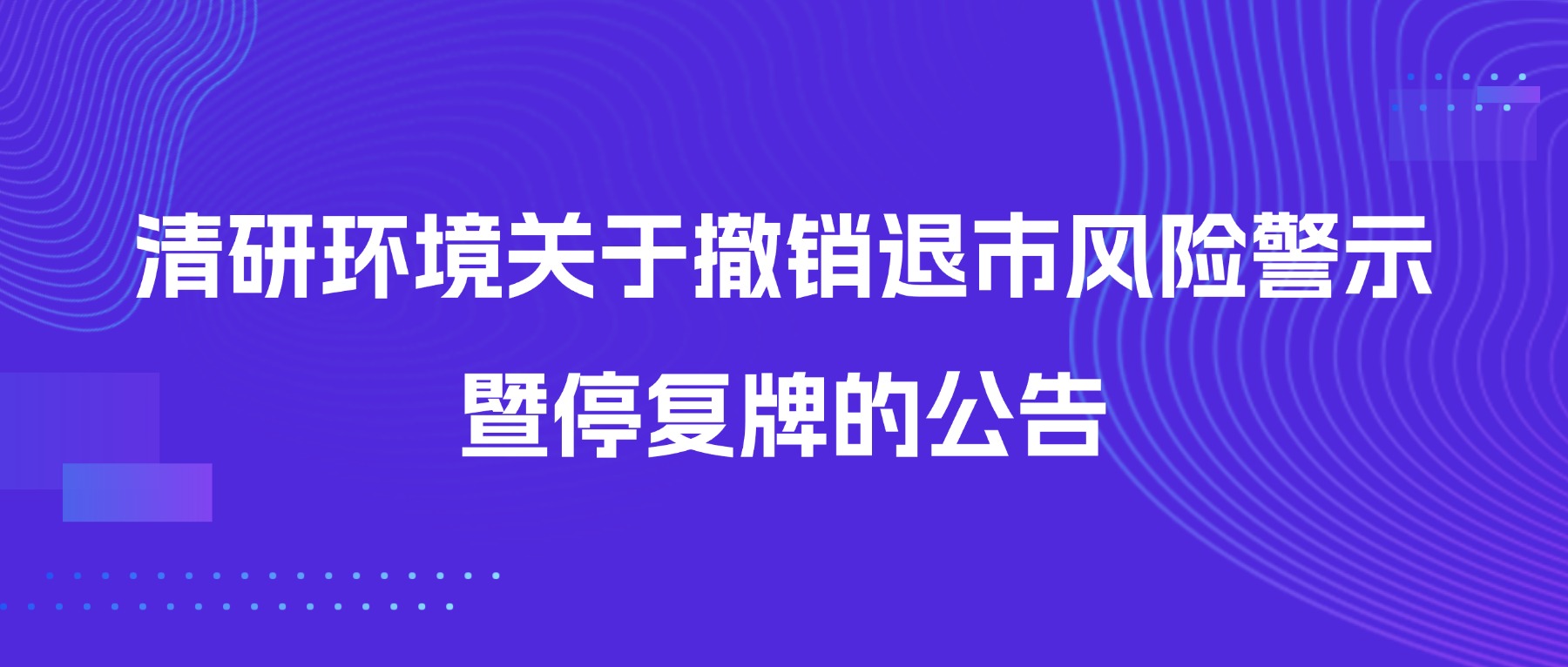 百乐博-非凡设想力,引发无限可能