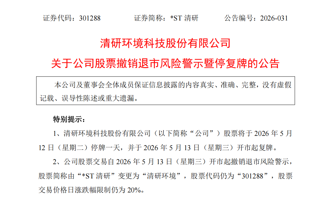 百乐博-非凡设想力,引发无限可能