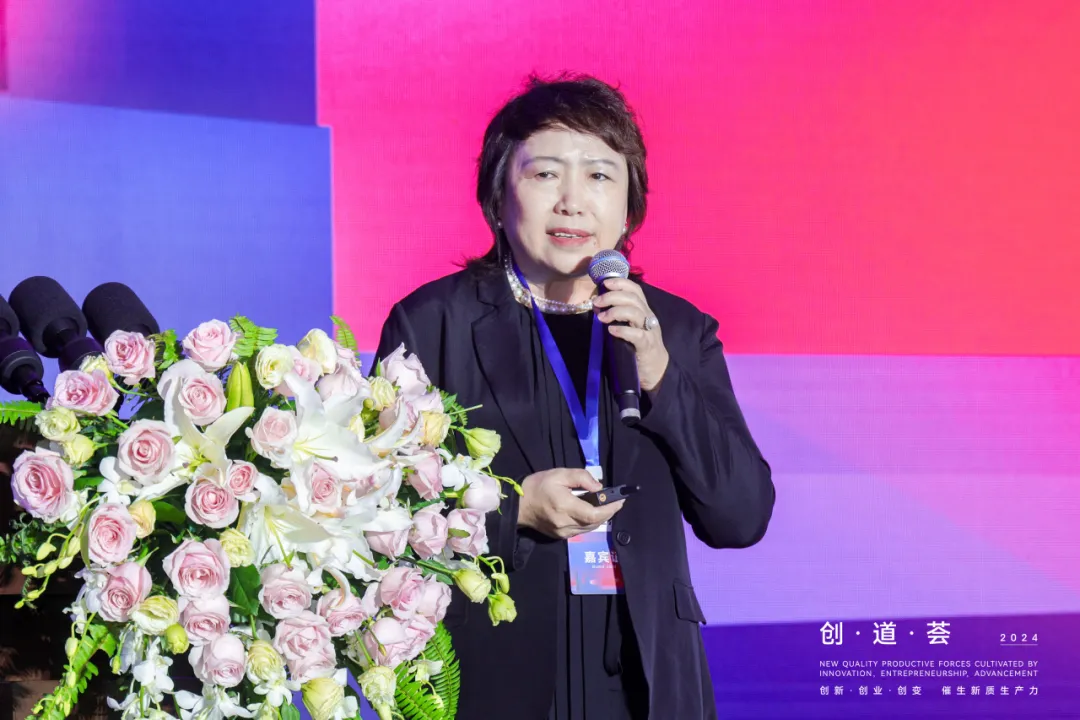 20240826154036741 百乐博-非凡设想力,引发无限可能