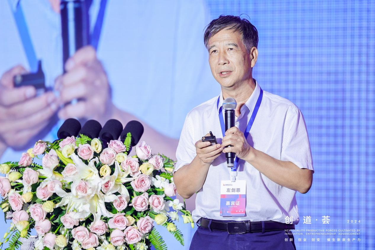 20240826154037006 百乐博-非凡设想力,引发无限可能