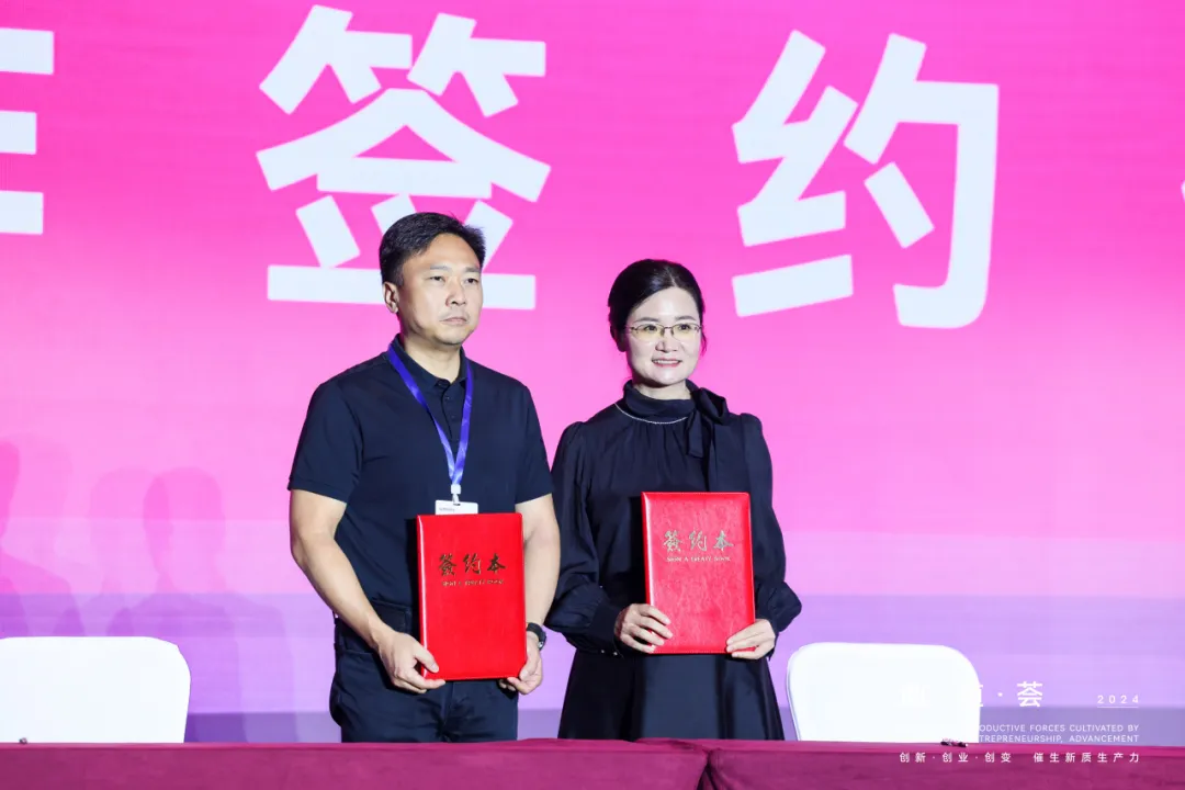 20240826154116090 百乐博-非凡设想力,引发无限可能