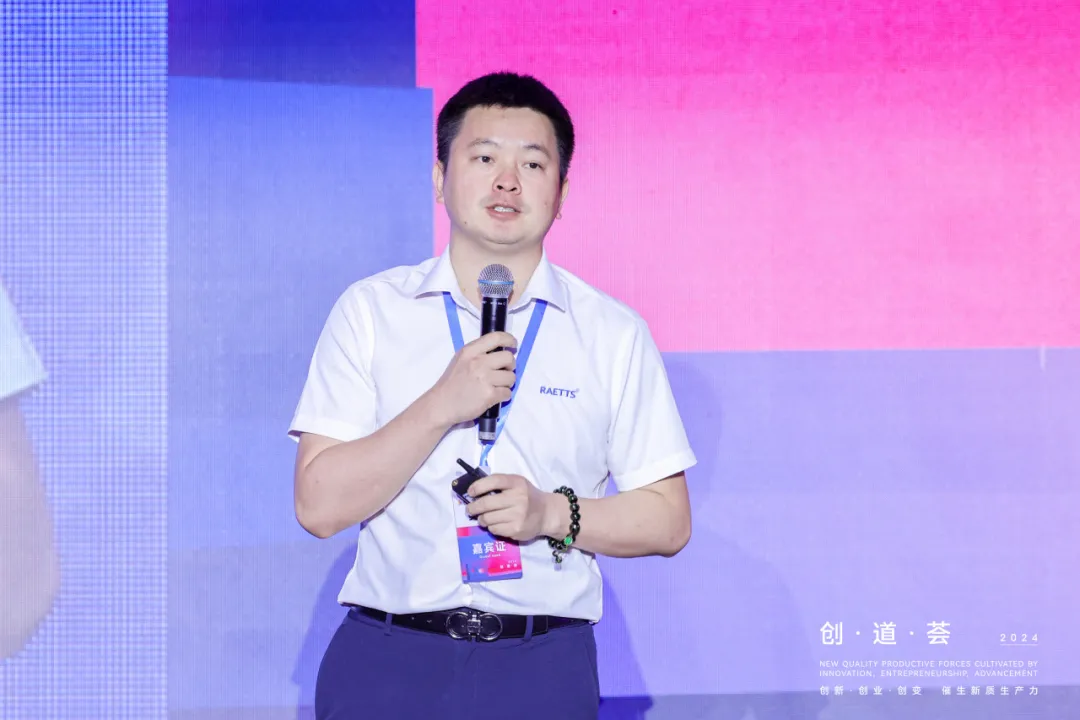 20240826154116142 百乐博-非凡设想力,引发无限可能
