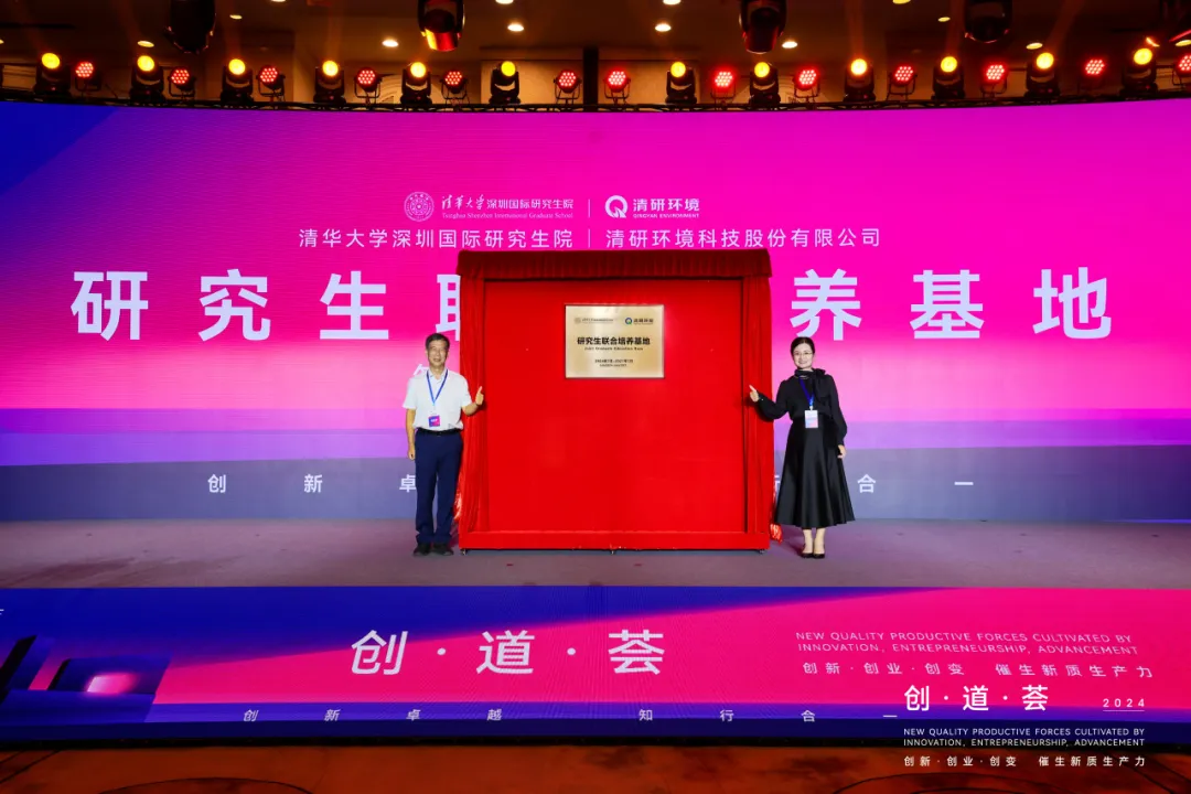 20240826154116221 百乐博-非凡设想力,引发无限可能