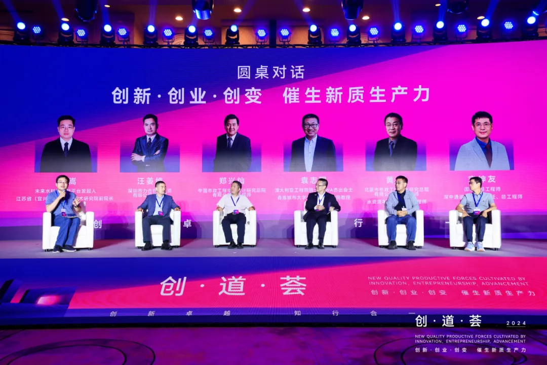 20240826154116280 百乐博-非凡设想力,引发无限可能