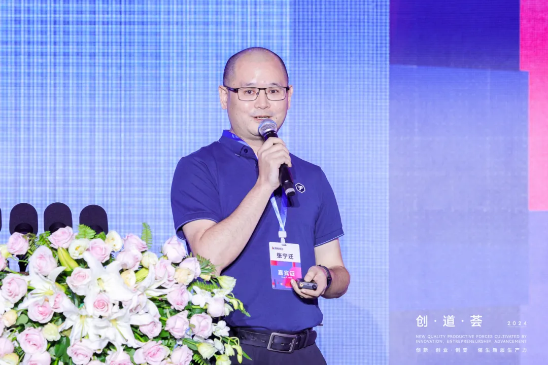 20240826154116307 百乐博-非凡设想力,引发无限可能