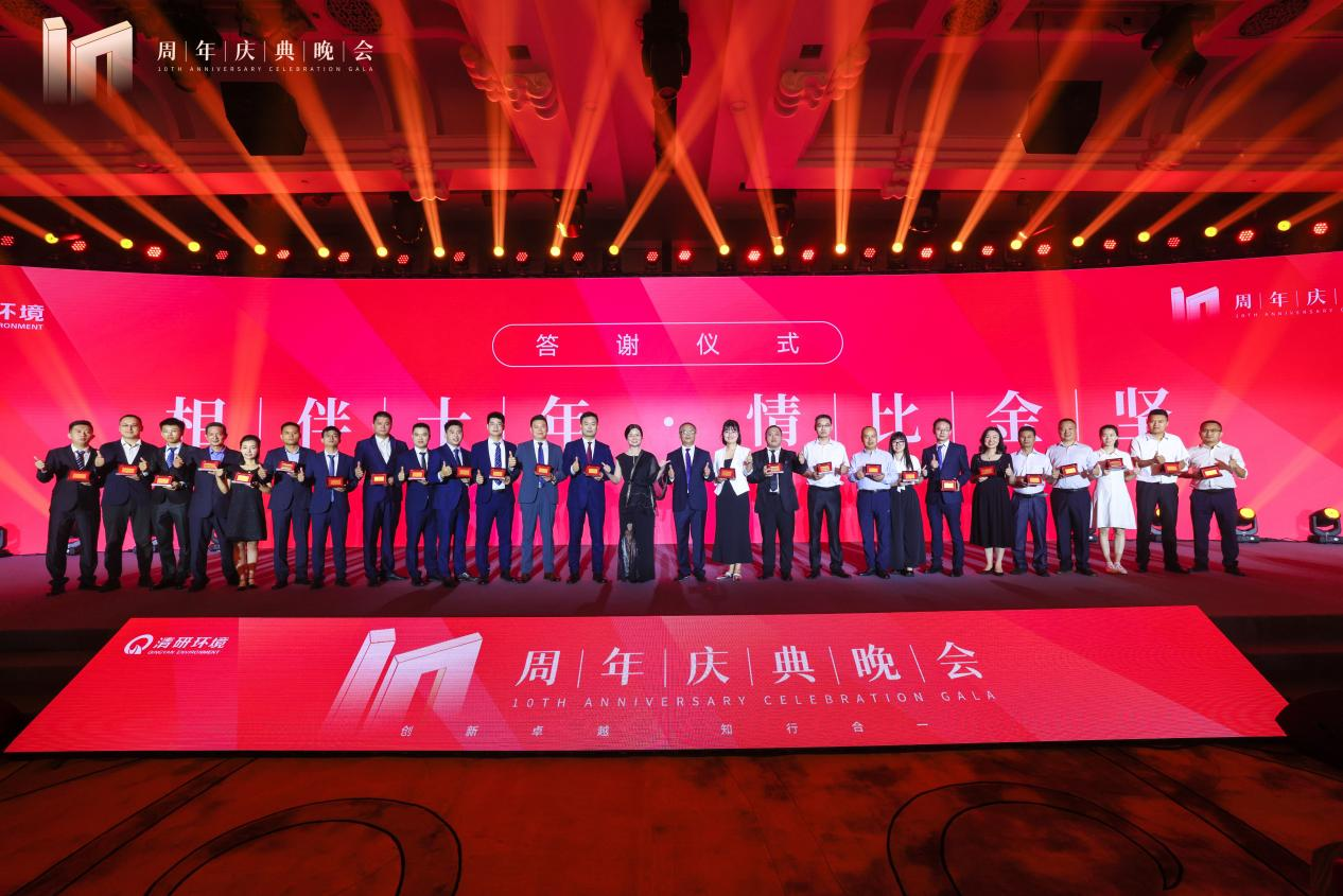 20240826160419149 百乐博-非凡设想力,引发无限可能