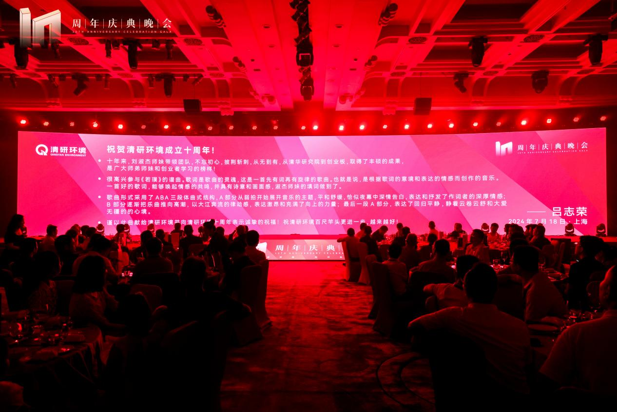 20240826160419881 百乐博-非凡设想力,引发无限可能