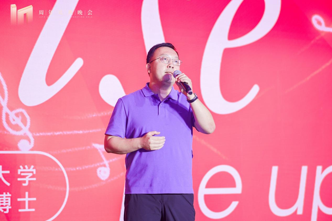 20240826160432894 百乐博-非凡设想力,引发无限可能